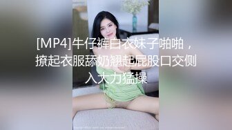 [MP4/ 448M]&nbsp;&nbsp;唯美性爱极品流出非常白嫩漂亮足球宝贝用身体慰藉球员 后入抽插怼操 国足如此早世界杯冠军了