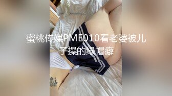 商场女厕全景偷拍多位美女少妇各种各样的肥鲍鱼