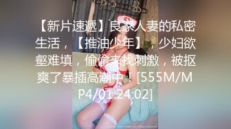 高能预警！极品身材颜值巅峰！比女人还好看超骚外围T娘【紫苑】私拍，直男最爱各种啪啪叫声好听，一个正常男人都想上她