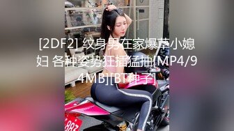 后入0527小妹