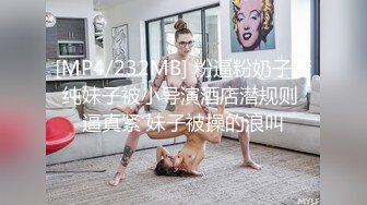 主題酒店情趣電動床房拍攝到的帥氣猛男和女友開房愛愛 互舔互插愛撫爽的欲仙欲死 露臉高清