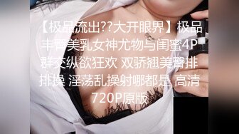 性感女神 杨晨晨 性感迷人的丰腴身材 完美绝伦的身段一览无余 女神姿态摄人心魄[85P/651M]