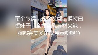 超级清纯~小清新【瑶瑶瑶】校花系学妹，寂寞的暑假生活，青春气息扑面而来，眼镜妹反差婊，真让人心动 (2)