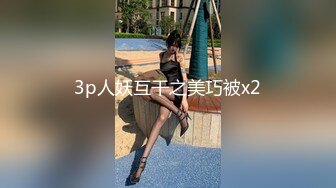 [MP4/1380M]2/8最新 美女喜欢吃大鸡吧用她的大胸摩擦几把就是爽VIP1196