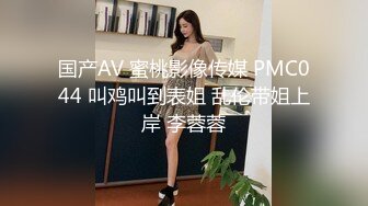 《极品CP魔手外购》热闹商场女厕偸拍超多小姐姐方便，看脸看逼半蹲式撅个大腚看双洞，良家少妇极品逼尿量好充足 (9)