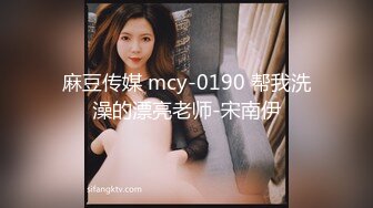 [MP4/ 901M]&nbsp;&nbsp;极品高端泄密极品JK清纯校花萝莉吃避孕药堕落兼职被大肉棒内射 爆操丰臀粉穴 粉丝团男神调教操喷