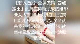 [MP4]STP24720 重磅推荐，久违的3P场，24岁苗条小姐姐，情趣黑丝C罩杯美腿，前插后捅好不快活 VIP2209