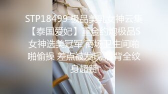 国内韩国精彩打炮手淫微拍精選5 (35)