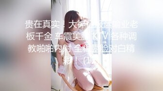 TML028 斑斑 痴女同事只想被我操 天美传媒