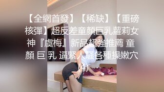 【极品性爱乱爱】推特暗黑情侣『JJ爱KK』精彩淫乱性爱流出美乳骚货 性瘾爆操 骑乘顶操 豪乳乱颤 (2)