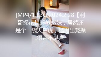 [MP4]STP27630 天美传媒 TWAV-D003《猛假》龅牙仔胁迫强奸大哥的女人“后果”很严重-娃娃 VIP0600