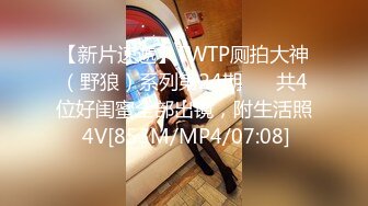 [MP4/ 989M] 酒店约高颜值大学生兼职美女，白嫩美乳活生疏，特写揉搓吸吮奶子，骑乘边揉奶边操