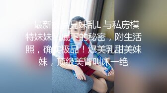 长腿小骚货握着鸡巴就往自己的骚逼里插，水超多