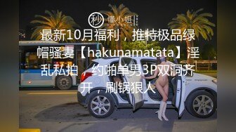 【新速片遞】&nbsp;&nbsp;麻豆传媒 MPG0071 用屌严逞拜金亲姐 苏念瑾【水印】[804MB/MP4/22:16]