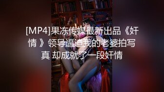 [MP4]【全网首发 麻豆映画代理出品】兔子先生系列 淺尾美羽的潮吹大测验