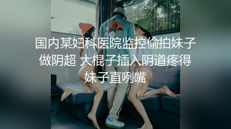 [MP4/ 133M] 李老爷子的娇妻，芙蓉出水，嫩的一逼，足交，吃鸡，户外露出，3V合一完整流出！