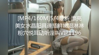 [MP4/160M]5/4最新 漂亮美女水晶阳具速插鲜嫩湿淋淋粉穴悦耳动听淫叫VIP1196