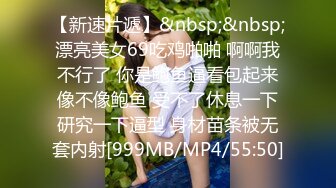 车震 贫乳妹子被大鸡吧怼的 看表情非常舒坦 骚逼操出一个大洞 都合不拢了