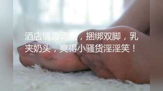 清纯外表邻家妹妹，炮友操小骚逼，侧入抽插爽的浪叫，哥哥好痒，站立抽插，妹妹被操的很享受