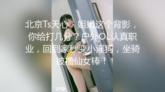 【新片速遞】 ⚫️⚫️对白生动刺激有趣，约炮大神JXG高质肉搏多位美女嫩妹，抓着双马尾后入女主都很害羞但被草到高潮时就原形毕露了[6300M/MP4/01:17:27]