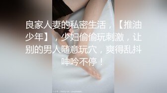 贵在真实，酒店科技镜偸拍，少数民族高颜值，极品巨乳女神，洗澡出浴化妆打扮