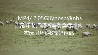 超强PUA大神约炮专家只玩嫩的年轻的小姐姐几十位清纯漂亮反差小妹被拿捏玩弄 (5)