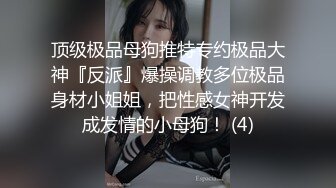 【OnlyFans】【逃亡】国产女21岁小母狗优咪强制高潮，拍摄手法唯美系列，调教较轻，视频非常好，女的也够漂亮 121