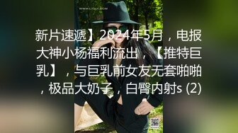 家长会后车震会上认识的良家同学妈