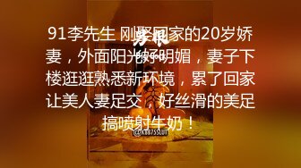 高颜值纯纯小美女喜欢在公共场合被人玩弄揉捏，情欲沸腾娇吟销魂刺激过瘾