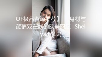 SWAG 被你征服宅男对女神的幻想让你玩弄到喷一地 Codyyuyan