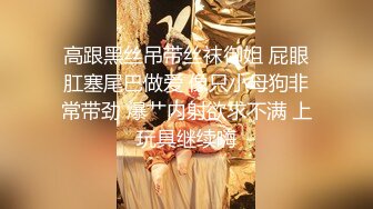 [MP4/1.23G]山东约啪大神【我不是贝林厄姆】调教十多位素人女大学生