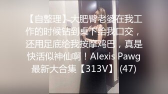 [MP4]STP26760 新人眼镜御姐刚下海 ！168CM大长腿&nbsp;&nbsp;苗条身材裸秀&nbsp;&nbsp;杂乱毛毛掰穴特写&nbsp;&nbsp;揉捏奶子搔首弄姿 VIP0600