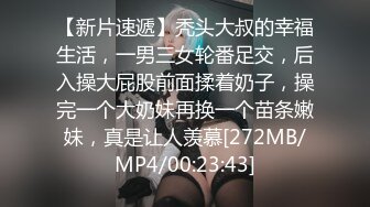 [MP4/ 1.29G] 柒探长约操良家极品美少女，性感短裙手拿小鞭子，肉感身材蹲地深喉，灰丝高跟鞋，后入爆操搞爽了