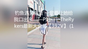 [MP4/ 606M] 高颜值极品女神户外车震太会玩了 M开美腿粗大肉棒直径插入 浪穴还会潮喷真是过瘾