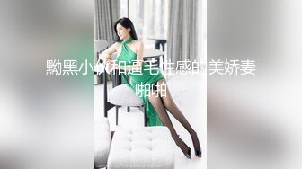 极品反差婊小母狗带狗链，被主人调教过后各种方式艹逼，无套内射，粉嫩小逼逼流出精液！