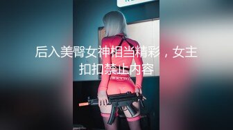 ★☆福利分享☆★顶爆了！终极美胸美鲍推特极品露脸小女神【高桥千凛】收费私拍福利☀️紫薇洗澡放尿极度反差☀️强烈推荐 (1)