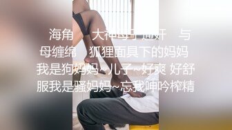 麻豆传媒 世足狂热 EP4 AV番外篇