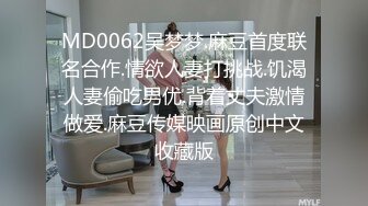 【新片速遞】 熟女阿姨 丰腴的身材 穿着性感内衣在沙发上被无套内射 稀毛鲍鱼粉嫩 [108MB/MP4/02:11]