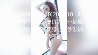 [MP4]凌晨高价约极品甜美小姐姐 坐在身上各种内衣揉奶特写揉穴清晰可见