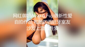 最新购买海角鬼畜父乱伦自己亲闺女??我开苞了十八年前亲自造出来的闺女听她的哭声心都要碎了