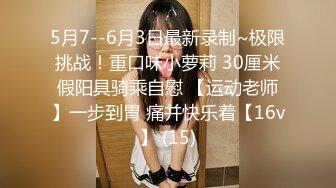 极品苗条反差邻家妹宾馆真实约炮偸拍，束缚开裆黑丝被大屌男友翻过来调过去扎马步输出，娇喘呻吟好听极了