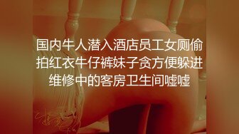 [MP4]STP31315 纹身妖艳小姐姐！性感连体网袜！扭腰摆臀，振动棒猛捅骚穴，假屌骑乘位深插，美女太骚了 VIP0600