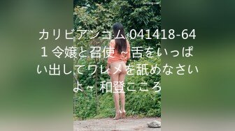 XSJKY-069 向若芸 遇到邻居妹子来借水 洗澡五十 打炮二十 性视界传媒