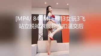 麻豆传媒MDX-0238-04厉害女上司竟是个骚货-文冰冰【MP4/258MB】