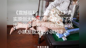 果冻传媒 91ycm-063 淫荡女教师的课後辅导-白允儿