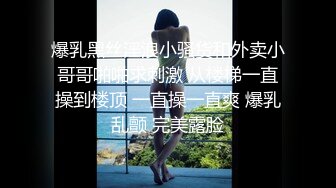 杭州职业学院大二美女黄子仪  网聊软件上约的超高颜值00后清纯可爱大学生妹纸 披肩美乳后入一顿怼操！