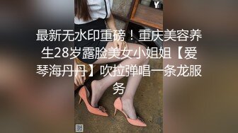 国产麻豆AV MD MD0022 约炮行动 司徒丹尼