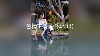 極品女神級氣質美女被富二代啪啪啪拍着屁股狠草，直接爆射在美女嘴裏