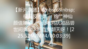 [MP4/ 2.04G] 女神级温柔小姐姐约到酒店 脱光光身材真不错 白嫩苗条大长腿逼毛黑黝黝茂密