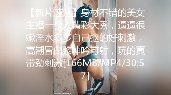 [MP4/3.7G] 【最新封神❤️极品乱伦】付费作品流出❤跟妈妈乱伦被外婆发现后把外婆一起拖下水